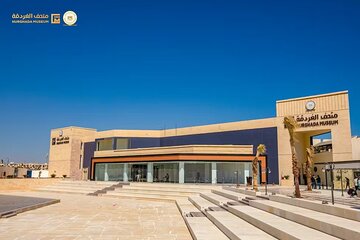 Hurghada Museum entrance ticket - Image 1