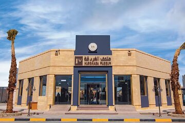 Hurghada Museum entrance ticket - Image 3