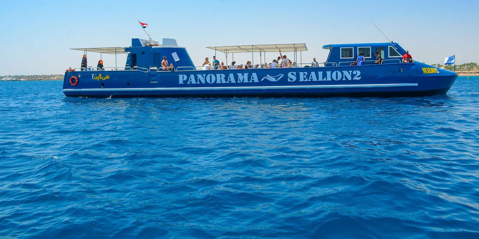 Safaga/Makadi Bay: Panorama Submarine & Snorkelling